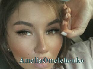 AmeliaOmelchenko