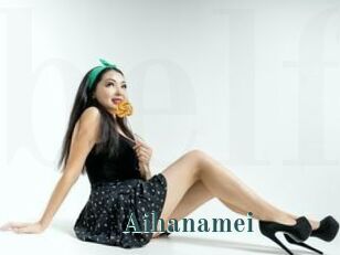 Aihanamei